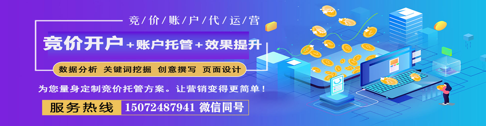 麻栗坡百度充值高返点